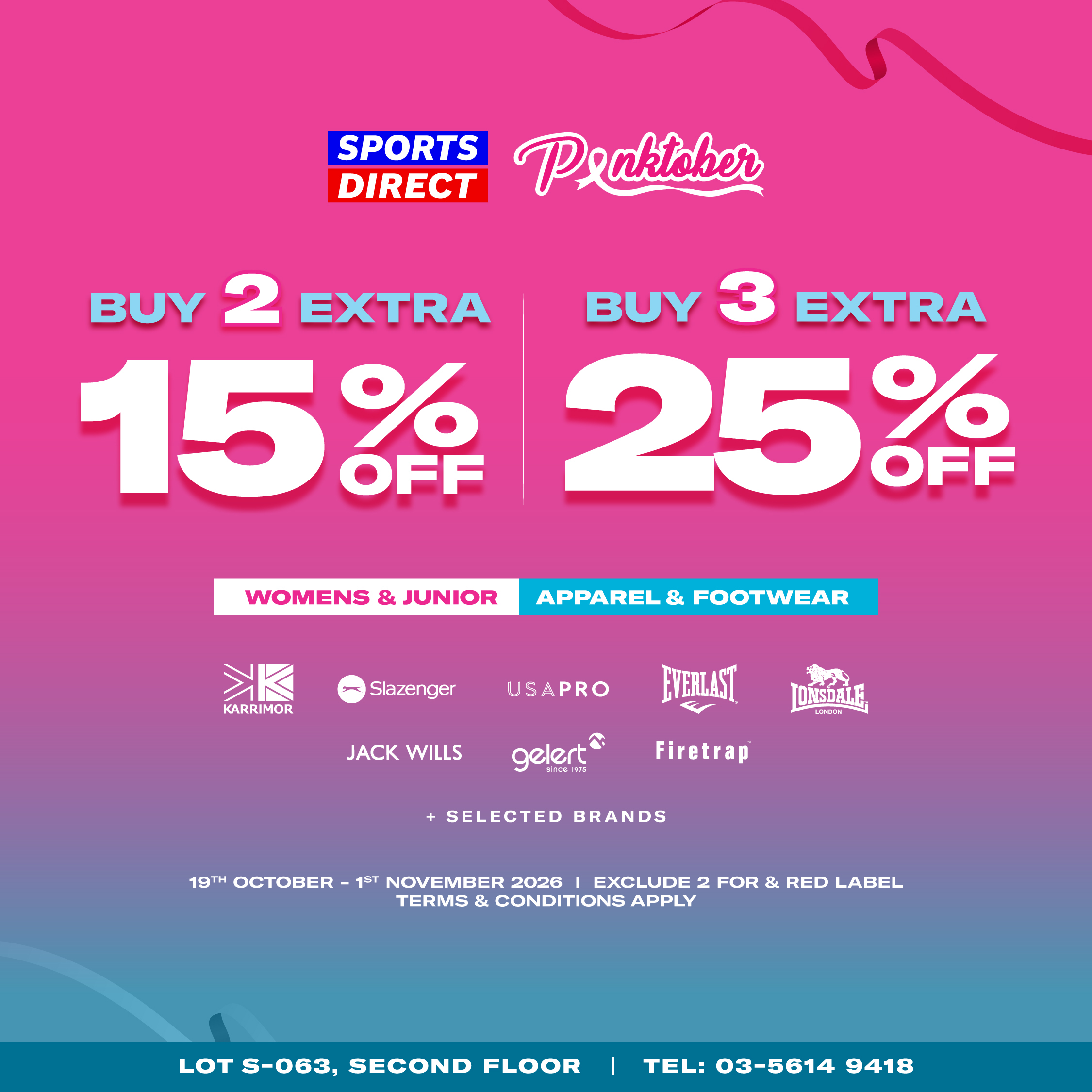 Sports Direct & USC